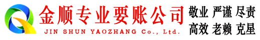邢台县收债公司
